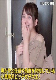 jss144
